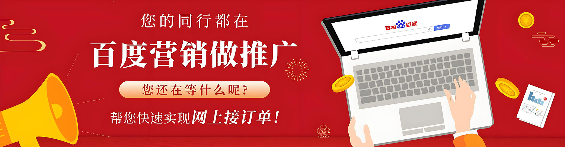 龙文竞价开户
