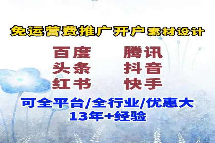 百度广告推广的转化率提升秘诀