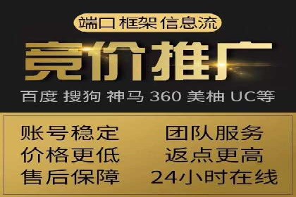 百度竞价托管公司如何实现广告投放的ROI最大化