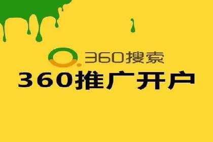 某某sem广告公司案例：中小企业SEM推广的秘诀