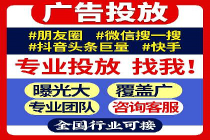 娱乐行业SEM服务托管的广告创意与执行